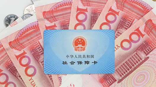 工傷保險跨省異地就醫(yī)直接結算全面實施