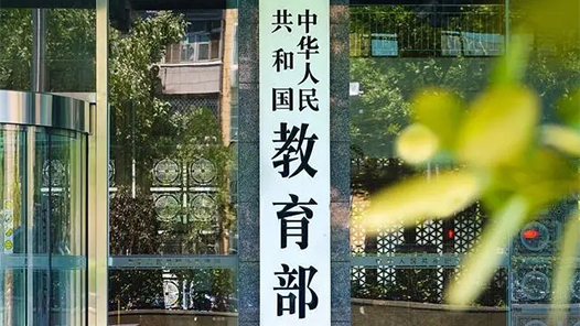 本科新專業+29 今年高考就可以報名