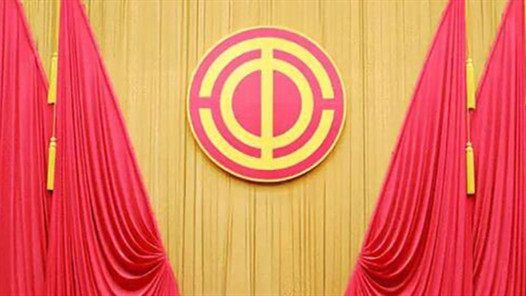 全國工會深入學習宣傳貫徹《習近平關于工人階級和工會工作論述摘編》座談會發言摘登