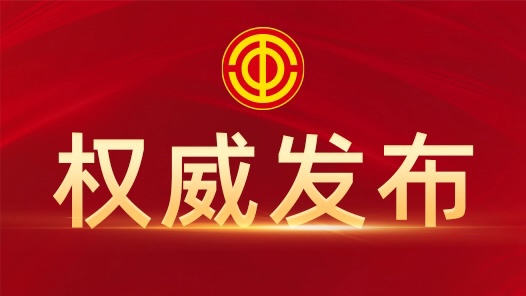 徐留平：認真學習貫徹習近平總書記關于工人階級和工會工作的重要論述 在學思踐悟中汲取智慧凝聚力量