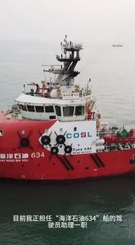 我和我的“工位”｜在海上，乘風破浪