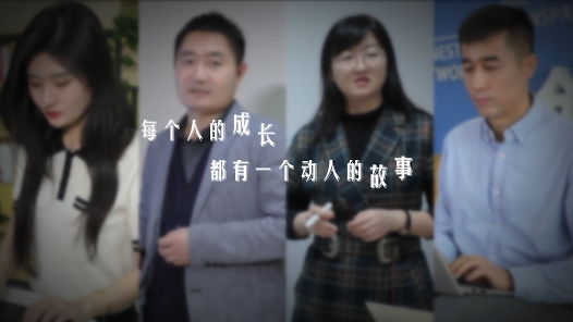 成長，是不被定義的模樣
