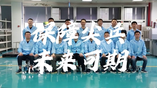 奮發有為 昂揚向上