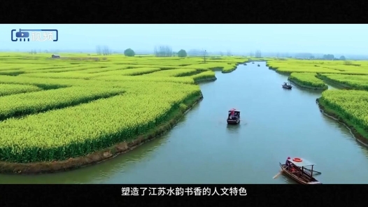 何以中國 運載千秋︱盤一盤江蘇大運河的家底
