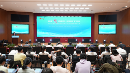 2024年全國電子信息行業職工VLOG短視頻宣講比賽舉行