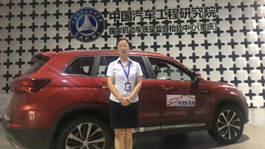 雷劍梅：推動AI汽車信息通信技術從“零”跑到領跑