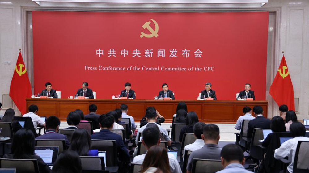中共中央舉行新聞發布會解讀黨的二十屆三中全會精神