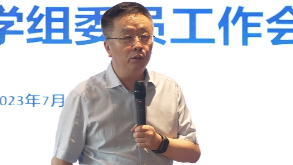 于凱江：腫瘤重癥醫學事業的領軍人