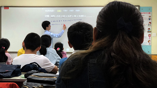 奮進強國路 闊步新征程｜教育強國建設(shè)邁出堅實步伐