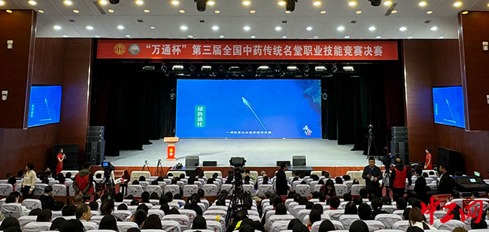 微信圖片_20240925120439