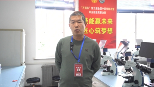 做好傳幫帶 精研藥品質量 助力中藥發展