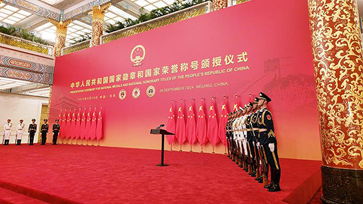 人民日報評論員：鑄牢中華民族共同體意識——論學習貫徹習近平總書記在全國民族團結(jié)進步表彰大會上重要講話
