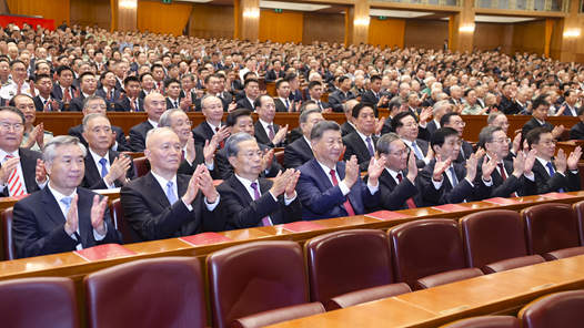 慶祝中華人民共和國成立75周年音樂會在京舉行 習近平等黨和國家領(lǐng)導人出席觀看