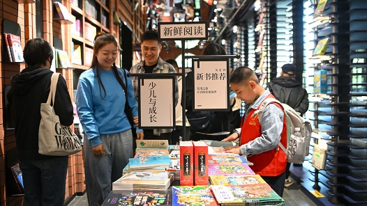 書香里的中國，欣欣向榮——寫在第三十個世界讀書日到來之際