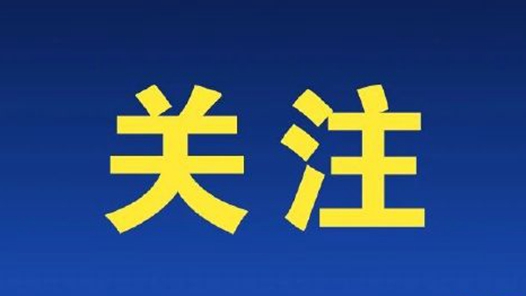 娘家人暖心事·有困難找工會丨深圳龍崗一工聯會探索便利入會服務為勞動者解難題