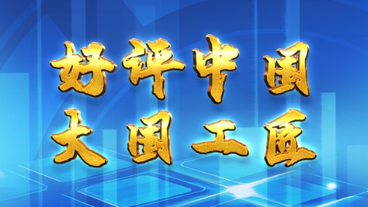 越是談“新”的時刻越要重申一些“老”觀念