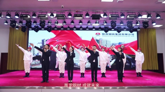 工匠挺起“禹龍”鐵的脊梁——陜鋼集團(tuán)的逐夢之旅