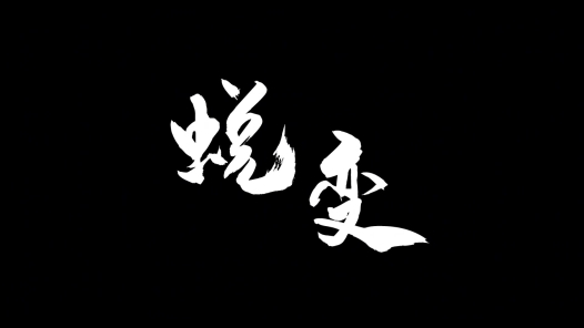 蛻變——柳鋼集團(tuán)綠色發(fā)展的故事