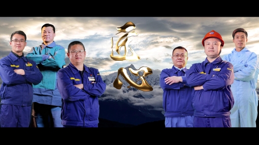 在平凡中追求極致——徐工集團(tuán)工匠群像