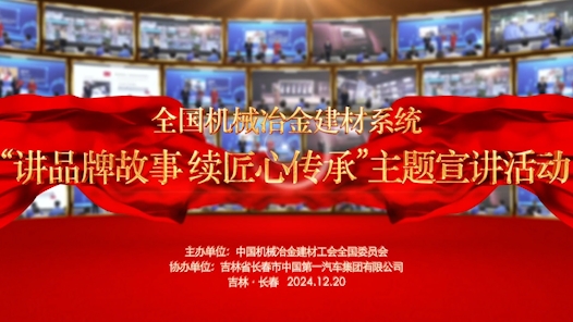 北方稀土：匠興北疆 ”稀“引未來