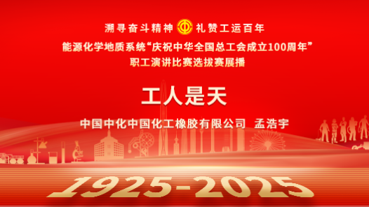 工人是天