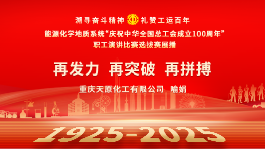 再發力 再突破 再拼搏