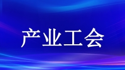 全國能源化學地質系統職工演講比賽決賽暨思想政治工作交流活動在天津舉辦