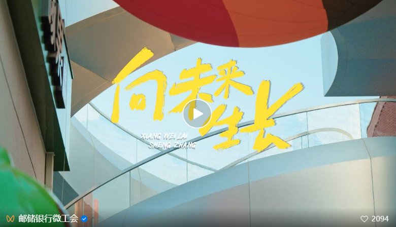 QQ截圖20250321155201