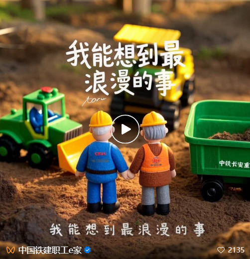 QQ截圖20250321155207