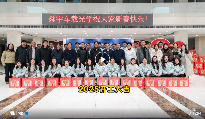 QQ截圖20250321155249