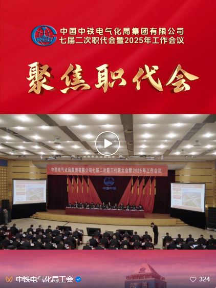 QQ截圖20250321155304