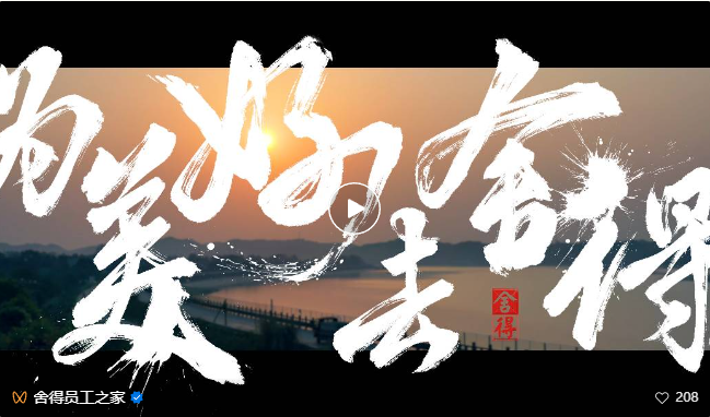 QQ截圖20250321155324