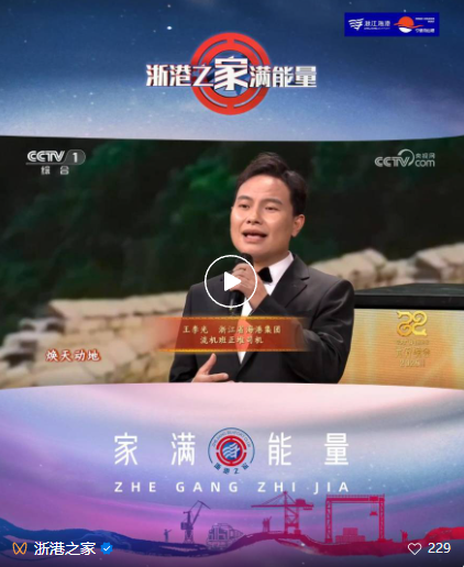 QQ截圖20250321155411
