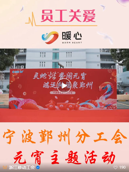 QQ截圖20250321155431