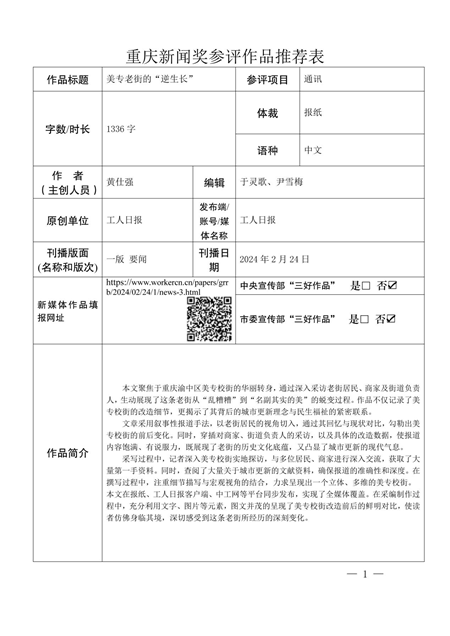 圖片3