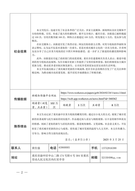 圖片4