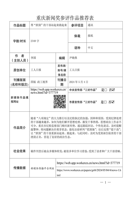 圖片6