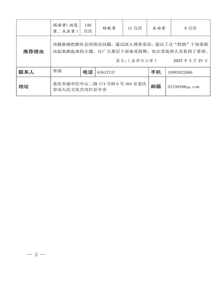 圖片7