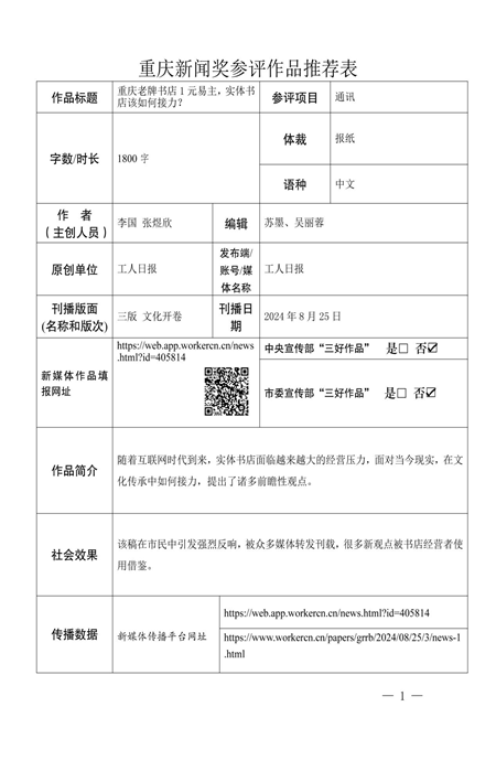 圖片9