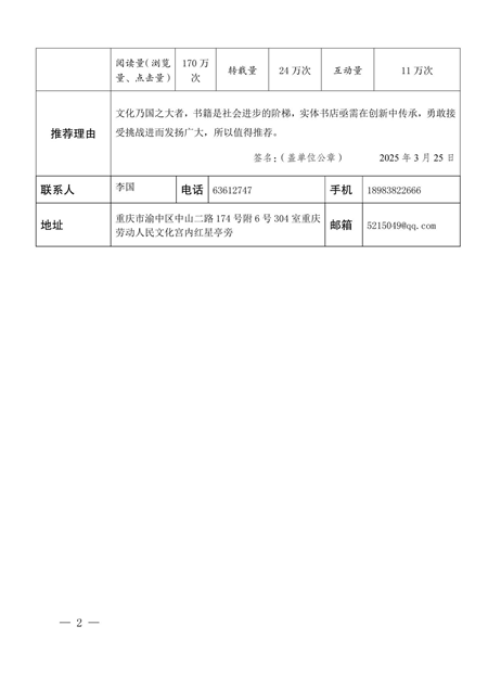 圖片10