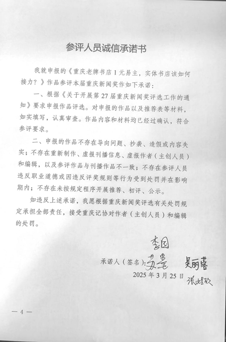 圖片11
