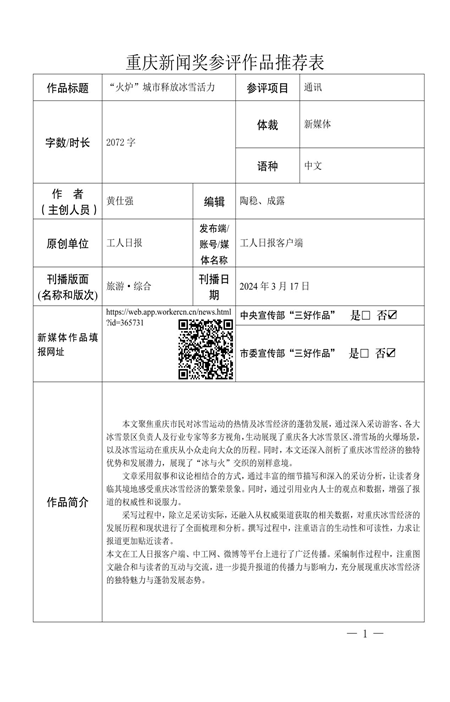 圖片12