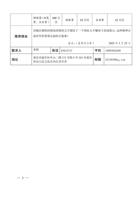 圖片16