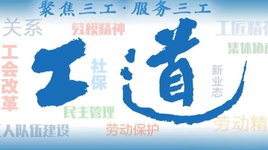 工道 | 暖心！北京大風中有這樣一群逆行者