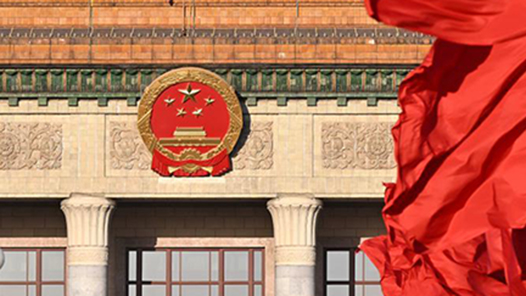 鍥而不舍落實中央八項規(guī)定精神丨在推進(jìn)黨的作風(fēng)建設(shè)上走在前、作表率——中央和國家機(jī)關(guān)、人民團(tuán)體扎實開展深入貫徹中央八項規(guī)定精神學(xué)習(xí)教育