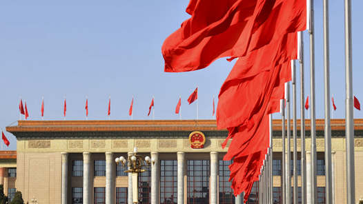 鍥而不舍落實中央八項規(guī)定精神丨聚焦主題 注重實效——中央和國家機(jī)關(guān)、人民團(tuán)體扎實開展深入貫徹中央八項規(guī)定精神學(xué)習(xí)教育