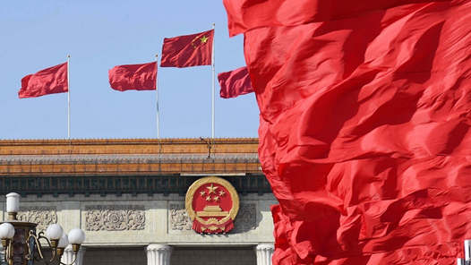 鍥而不舍落實中央八項規(guī)定精神丨一體推進(jìn)學(xué)查改——中央和國家機(jī)關(guān)扎實開展深入貫徹中央八項規(guī)定精神學(xué)習(xí)教育