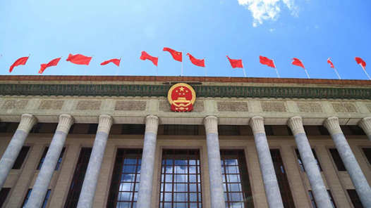 鍥而不舍落實中央八項規(guī)定精神丨融入日常、抓在經(jīng)常——中央和國家機(jī)關(guān)、人民團(tuán)體深入開展學(xué)習(xí)教育