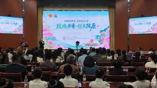 甘肅省總工會“玫瑰書香 悅見隴原”主題閱讀活動舉辦