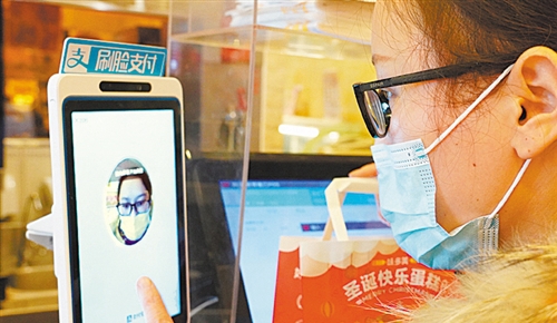金融支付等高敏感場景盡量避免“刷臉”